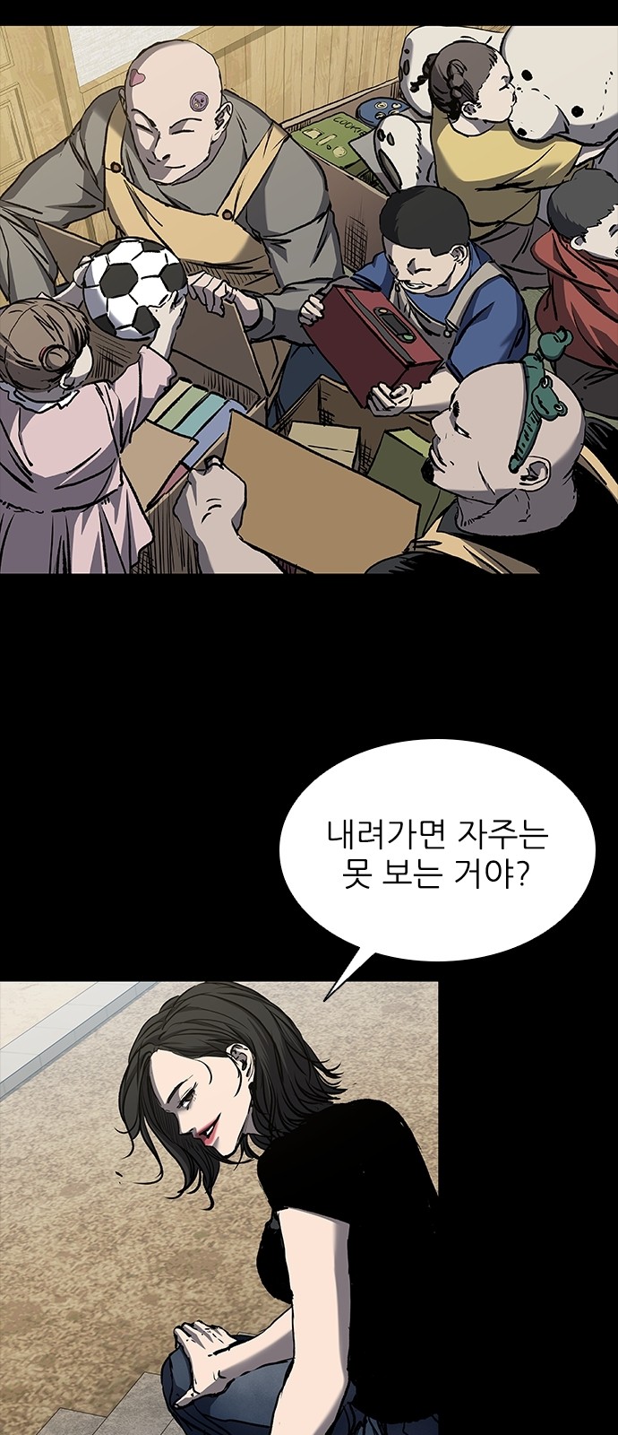 68 페이지