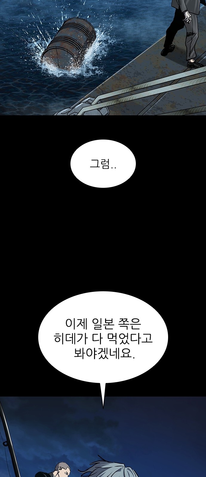 72 페이지