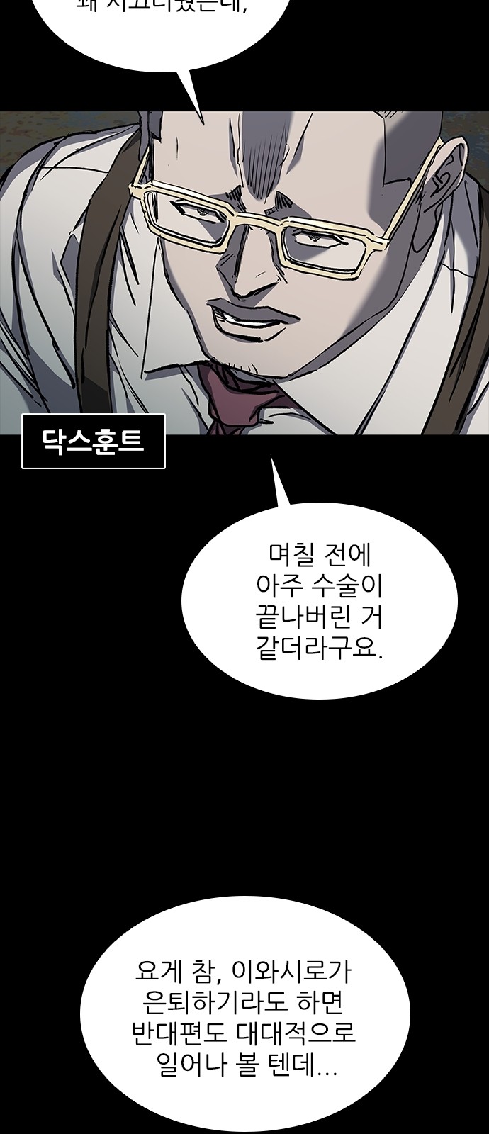 74 페이지