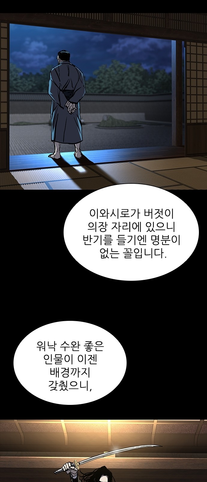75 페이지