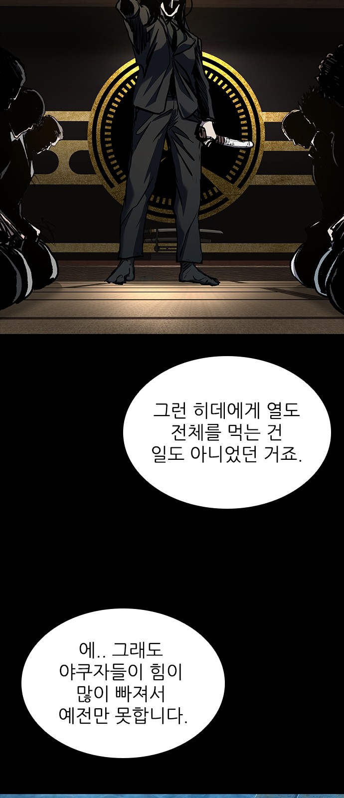76 페이지