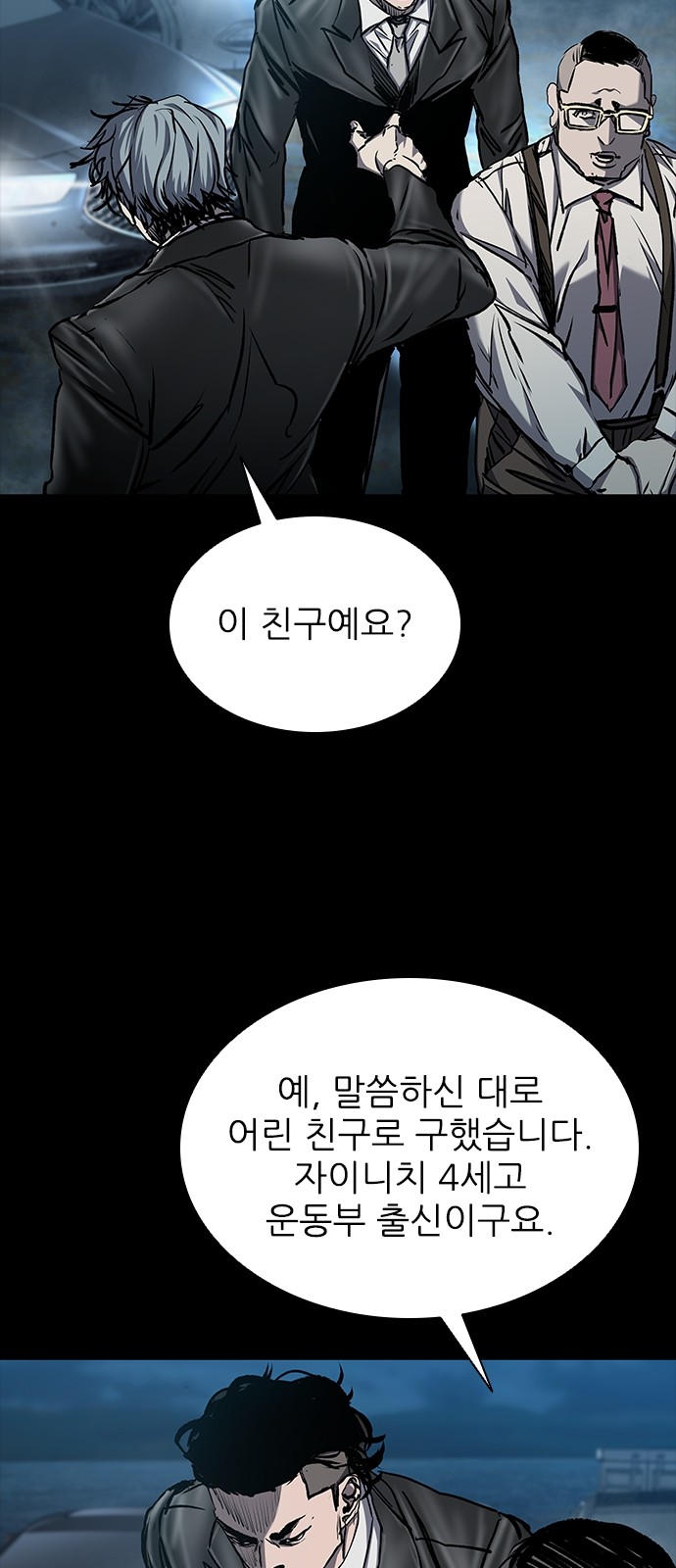 79 페이지