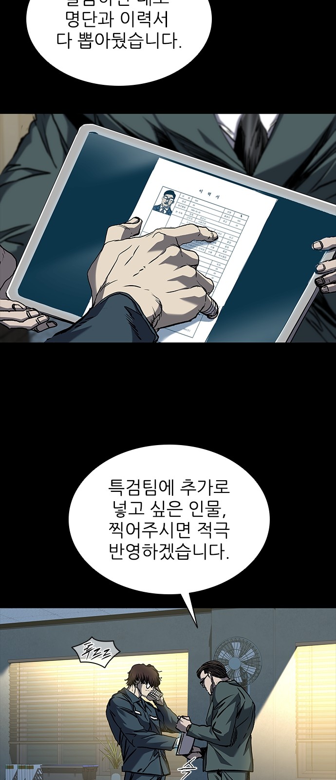 8 페이지