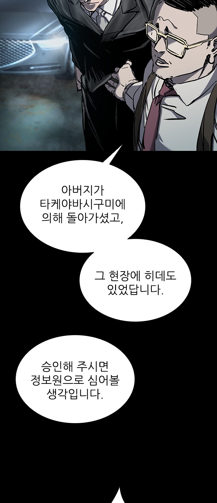 80 페이지