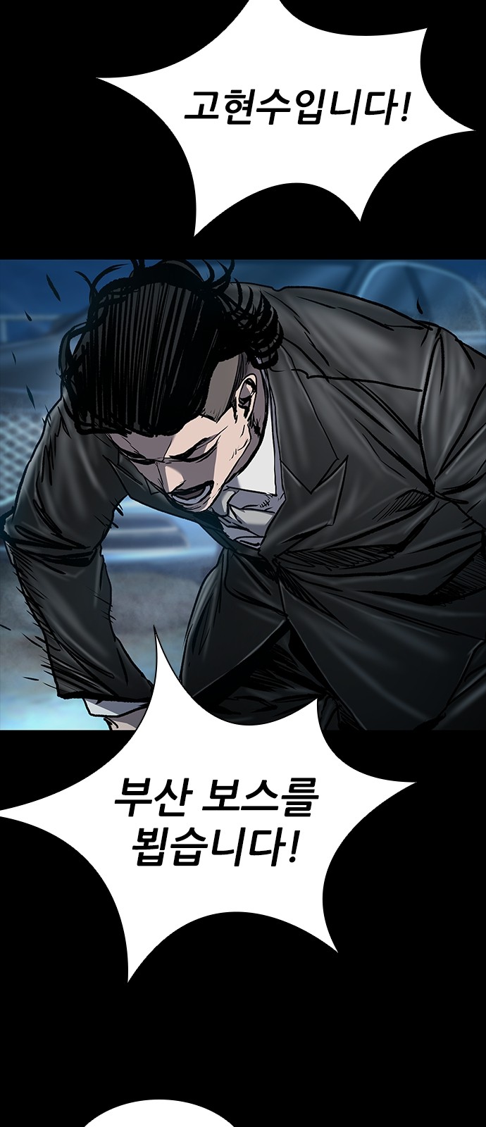 81 페이지