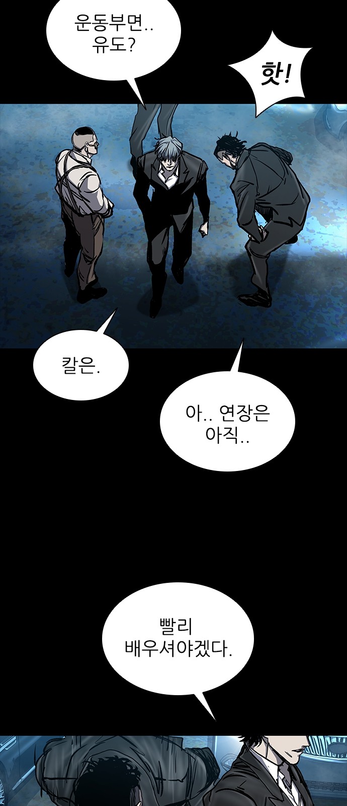82 페이지