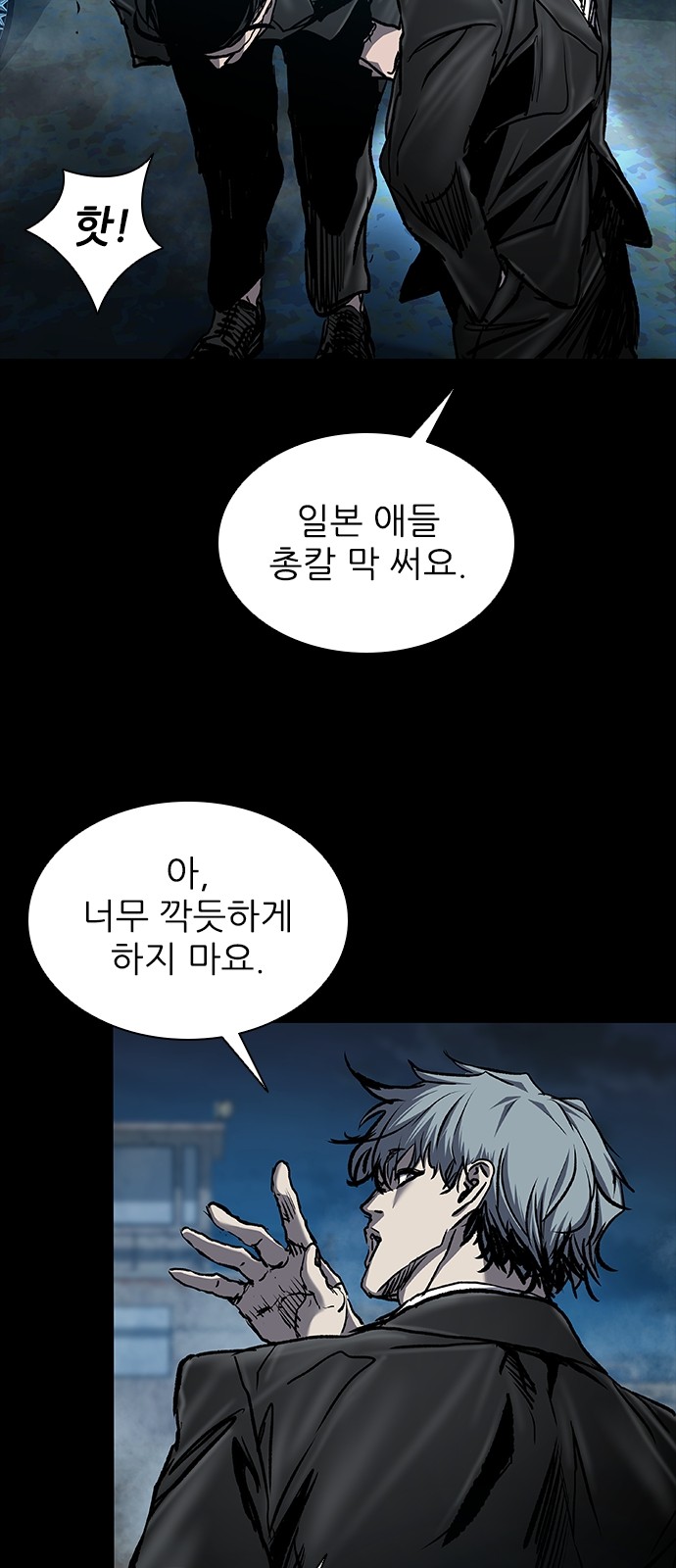 83 페이지