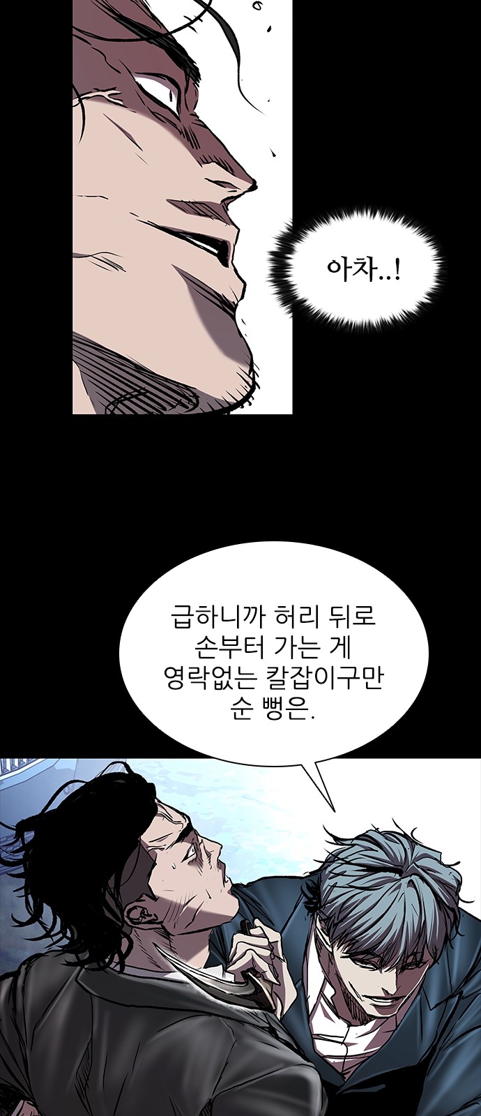 87 페이지