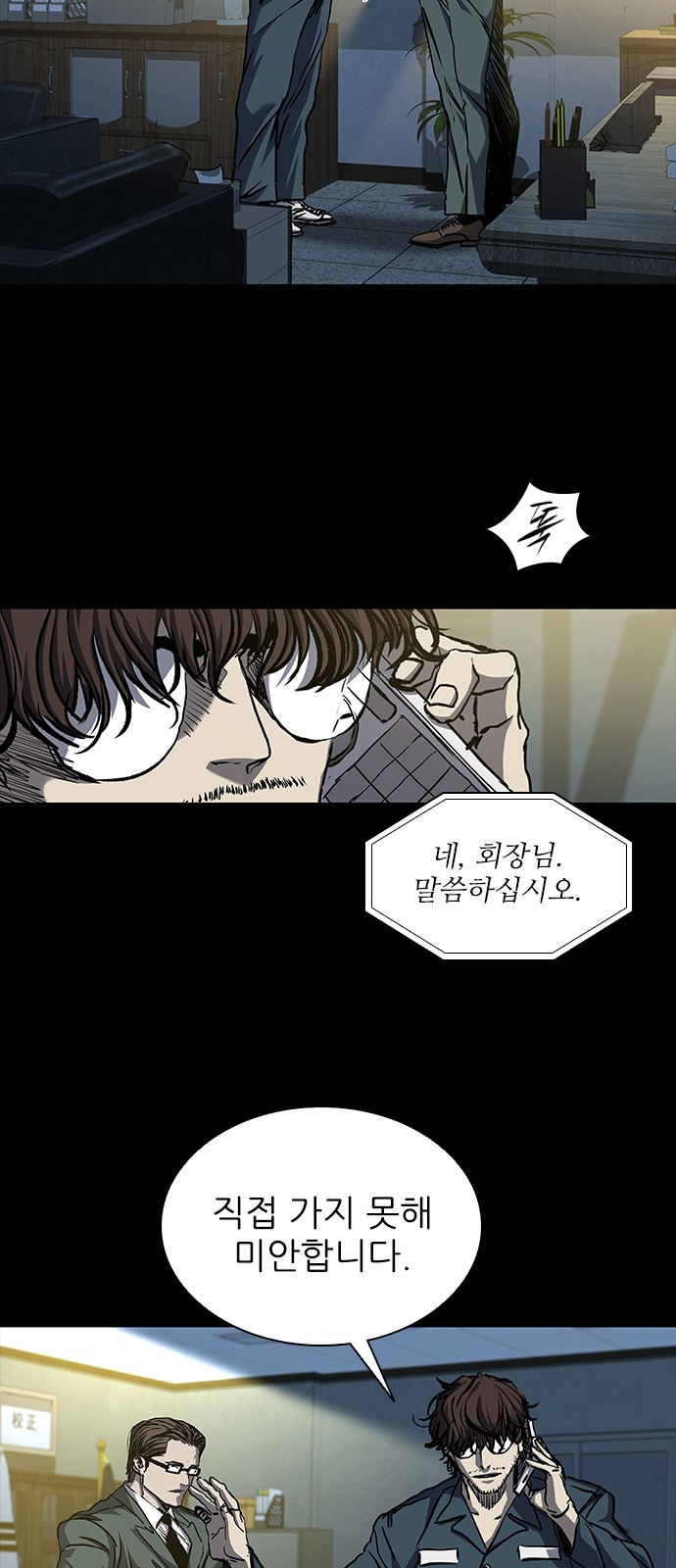 9 페이지