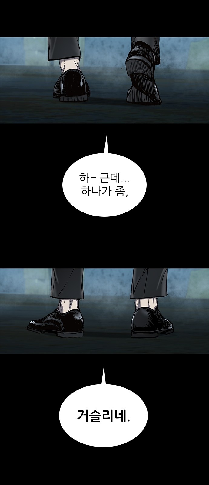 92 페이지