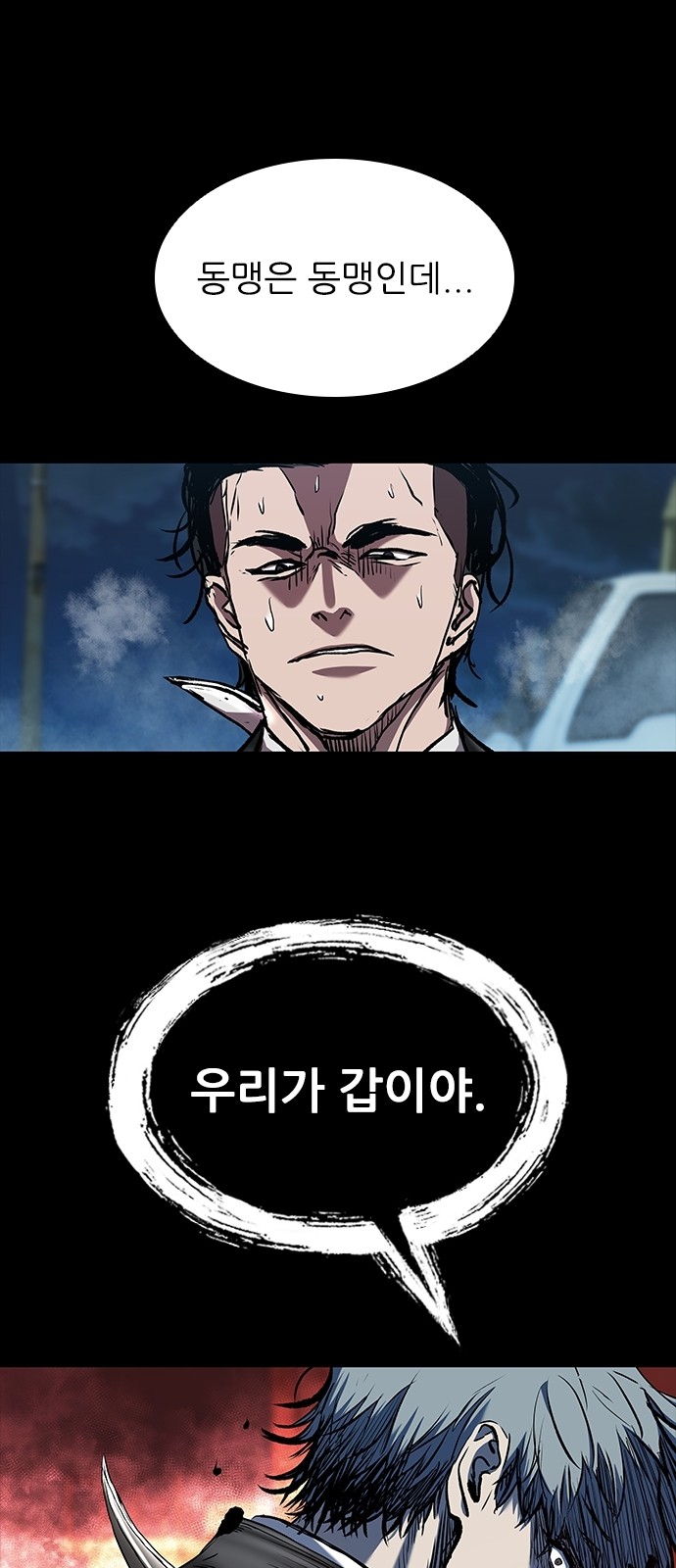 93 페이지