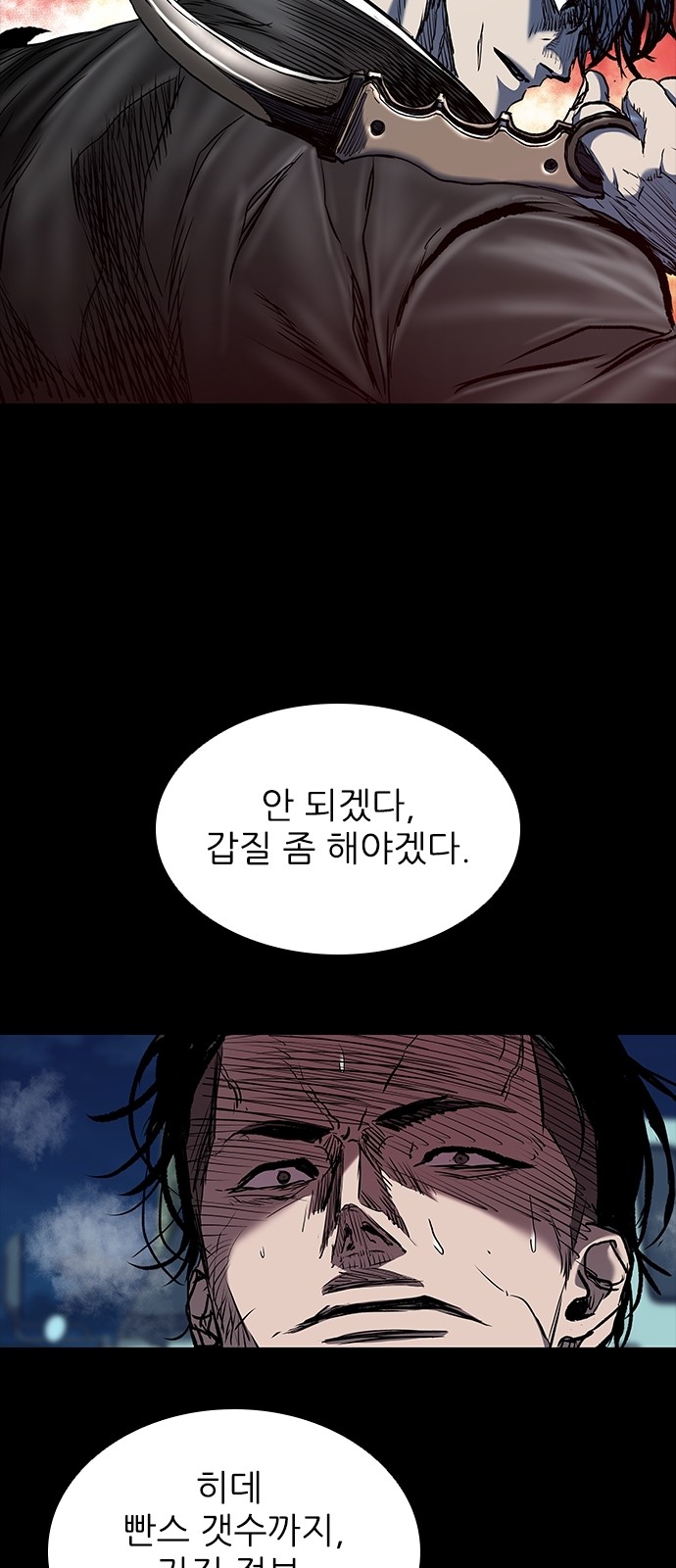 94 페이지