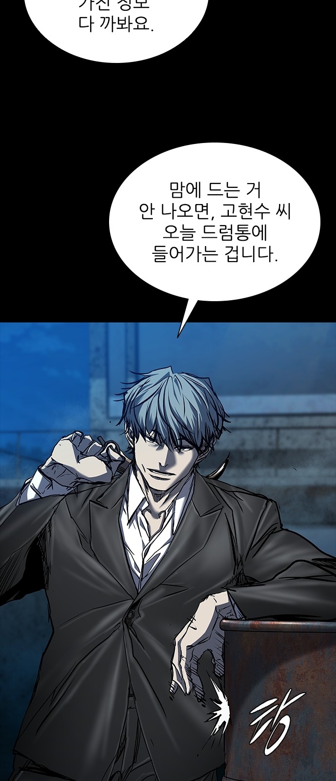 95 페이지