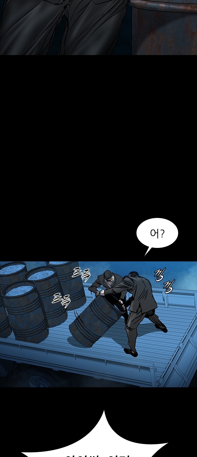 96 페이지