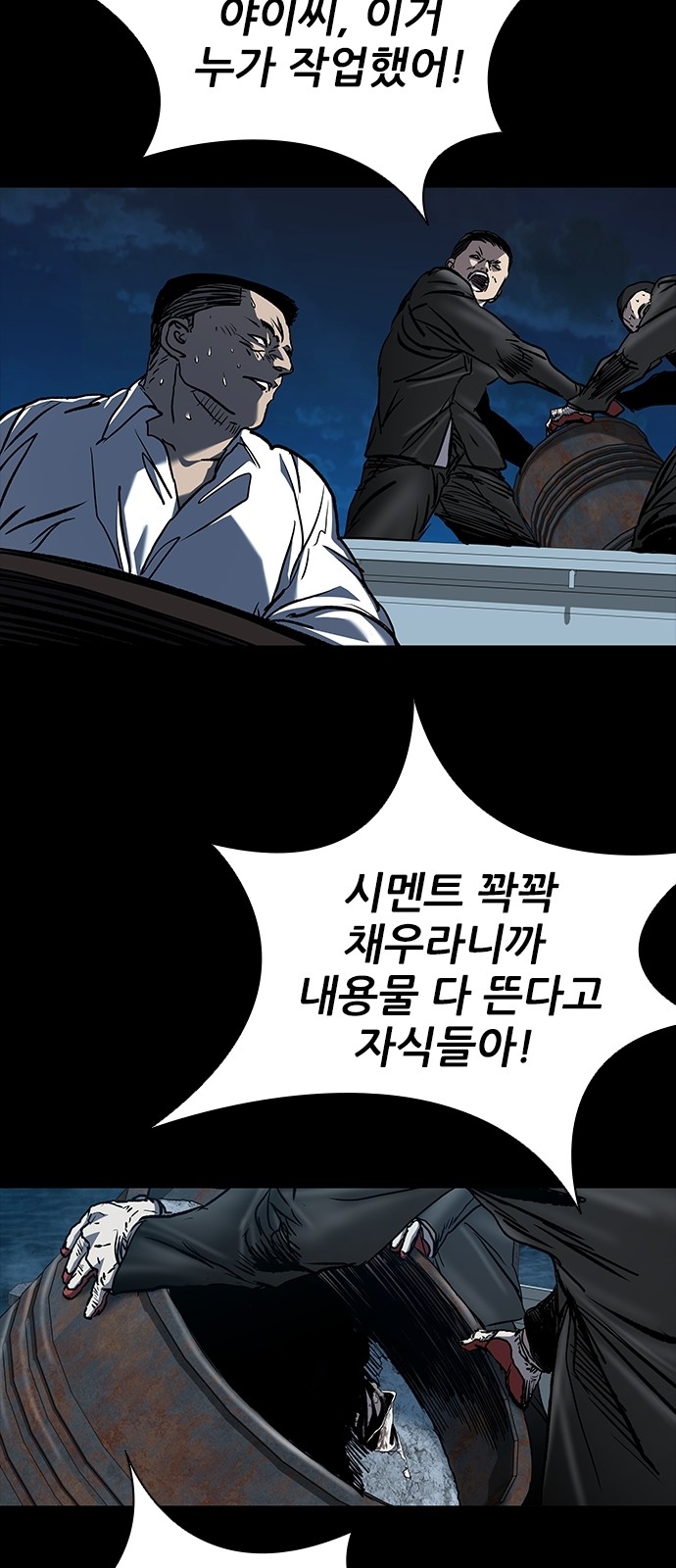 97 페이지