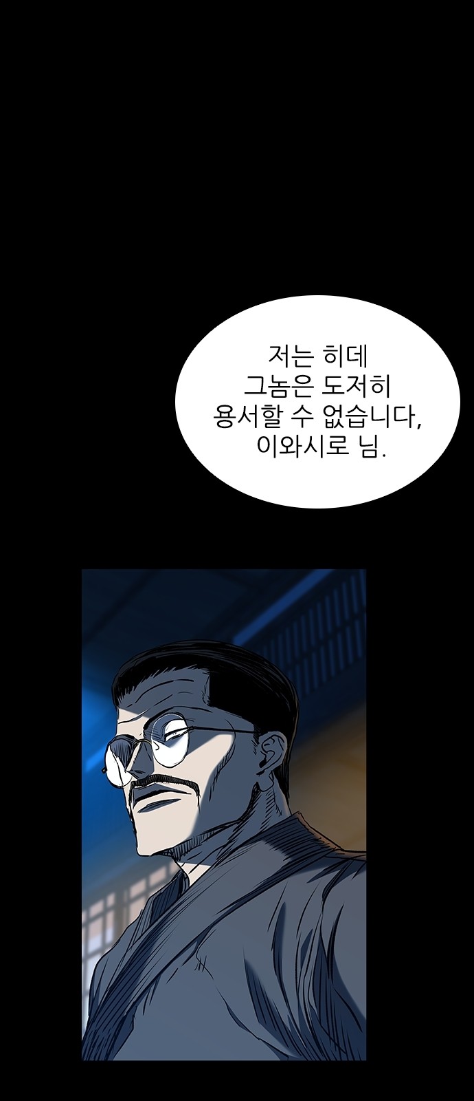 99 페이지
