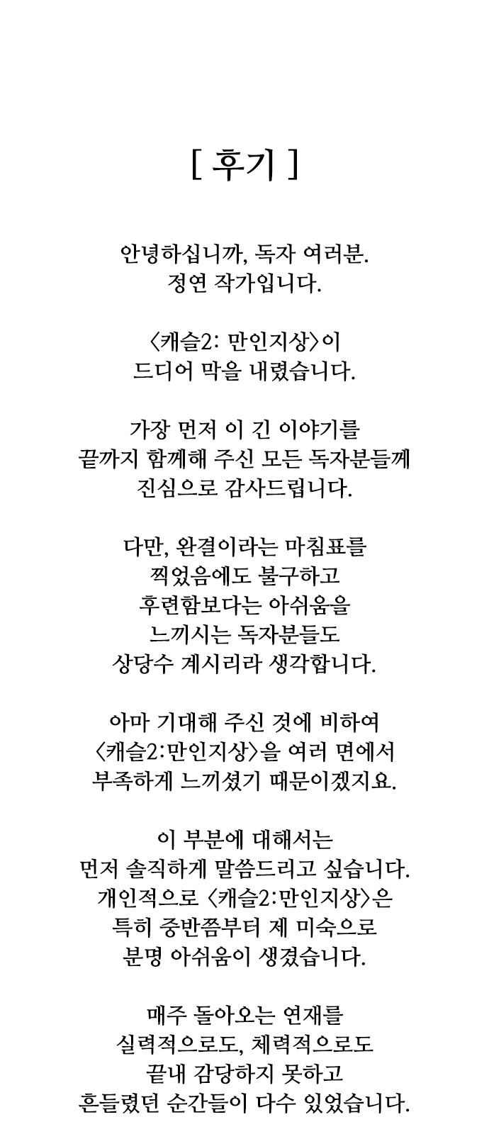1 페이지