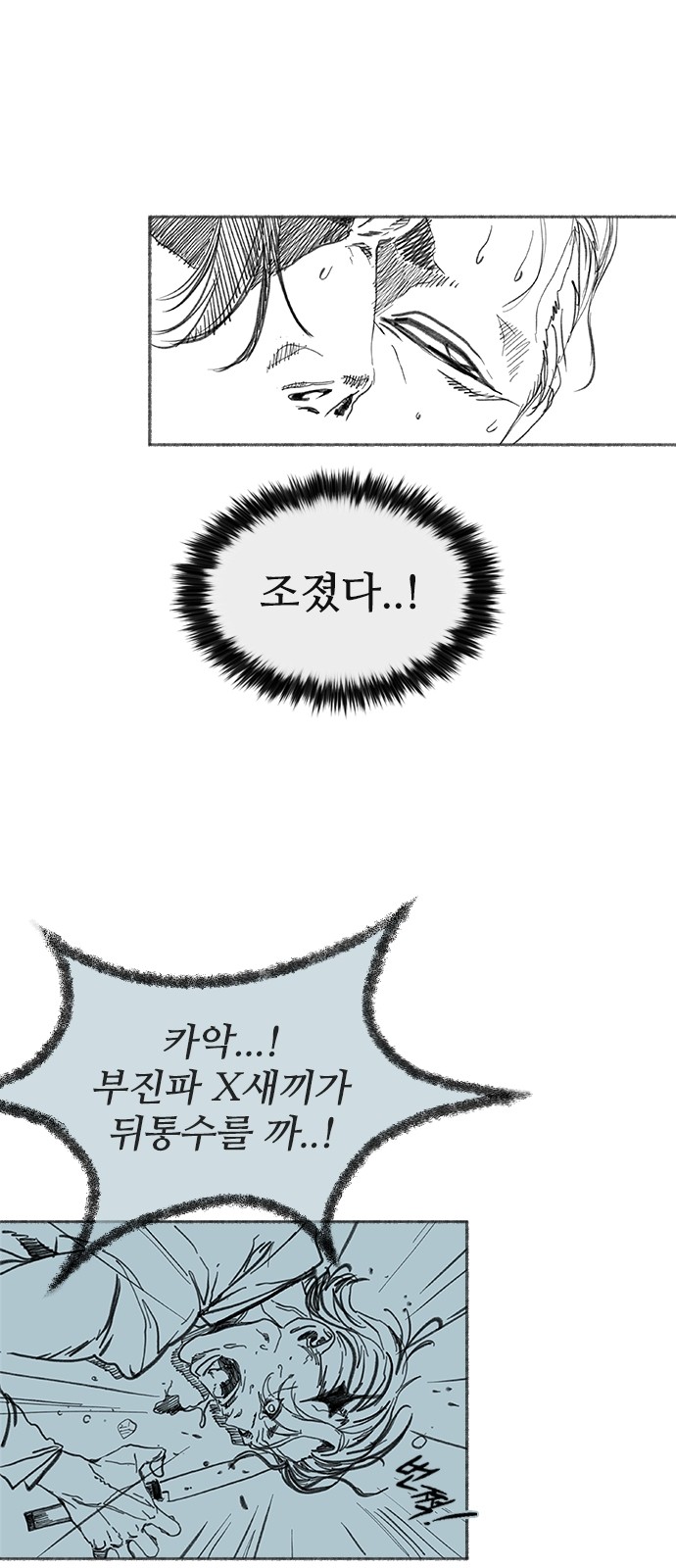 15 페이지