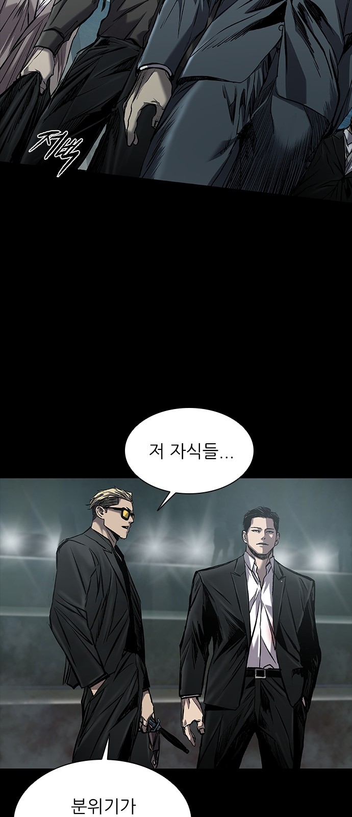 26 페이지