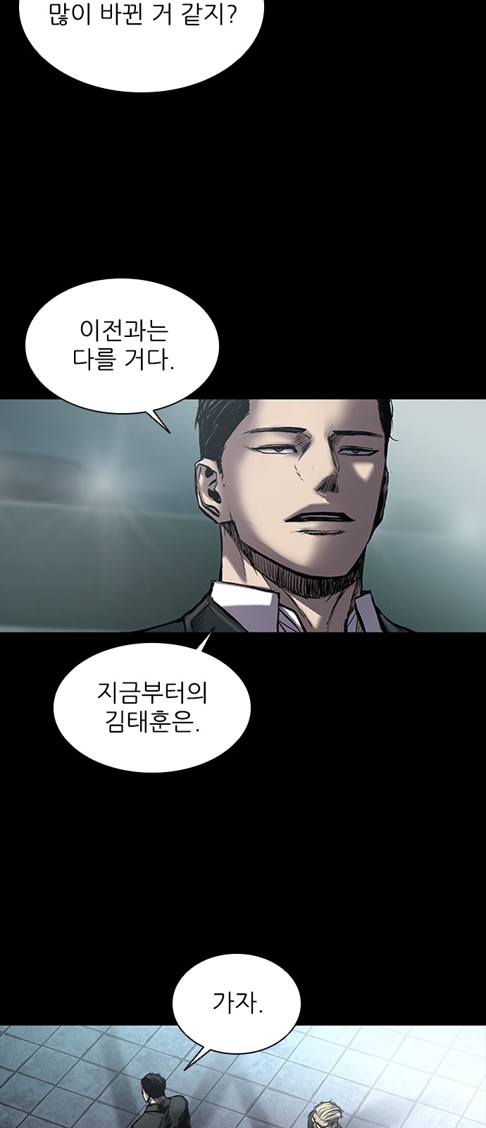 27 페이지