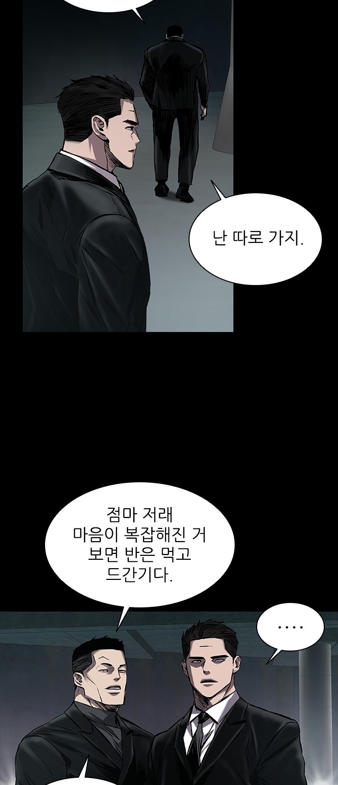 38 페이지