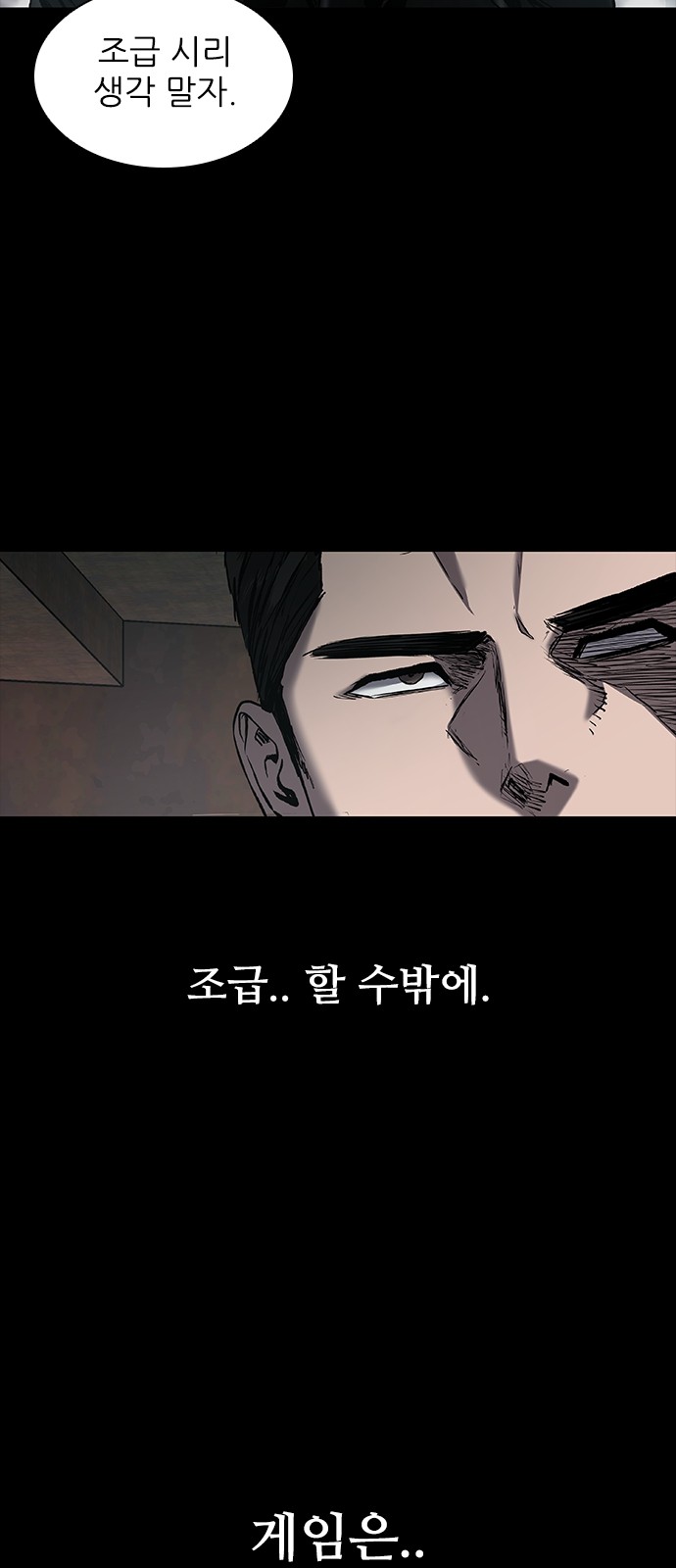 39 페이지