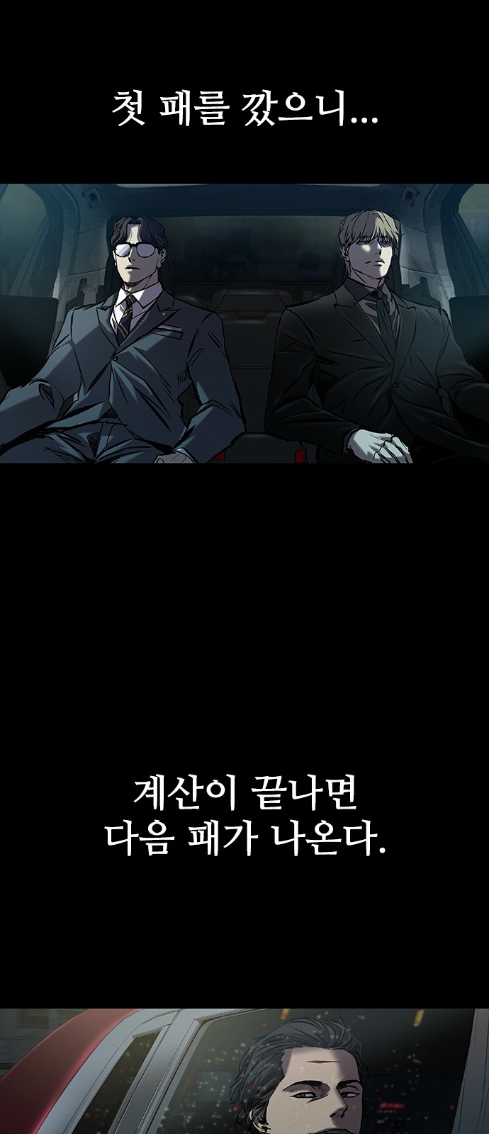 41 페이지
