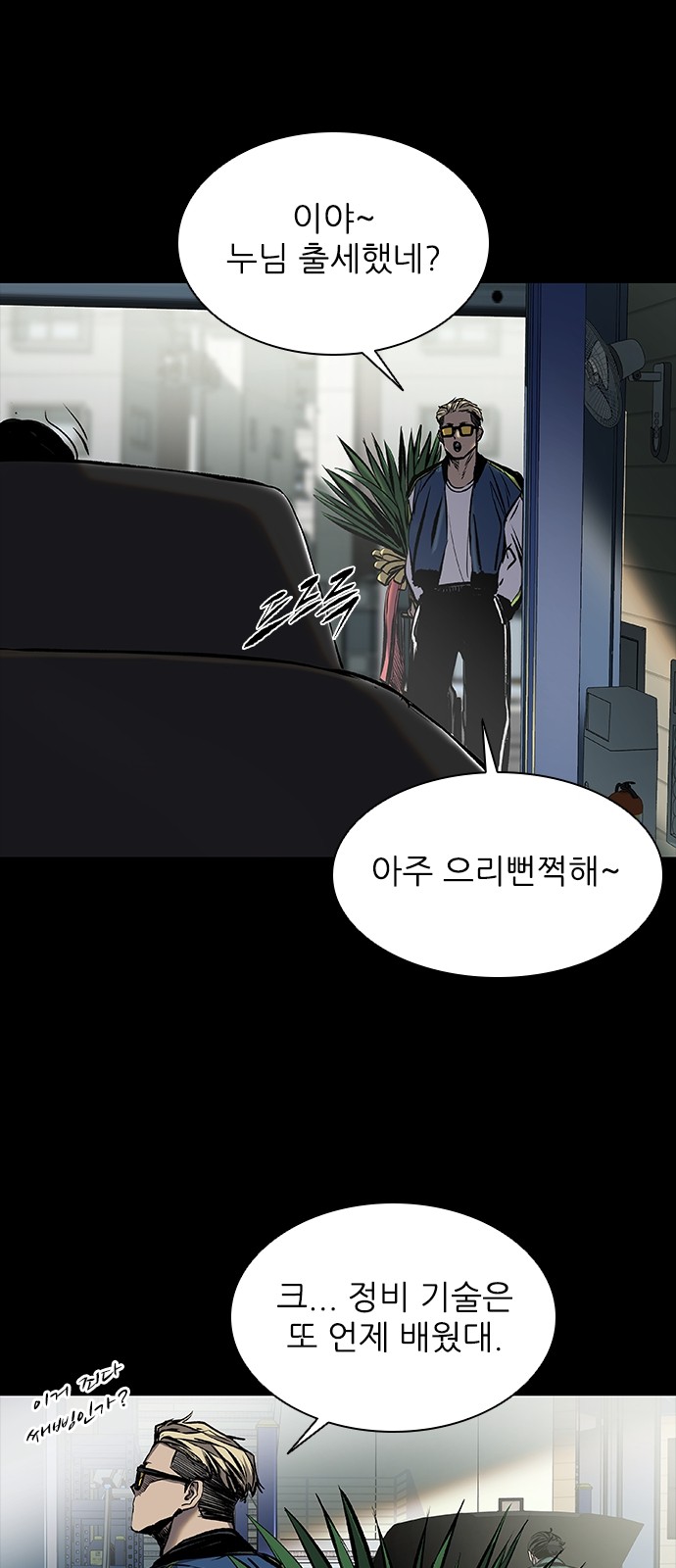 49 페이지