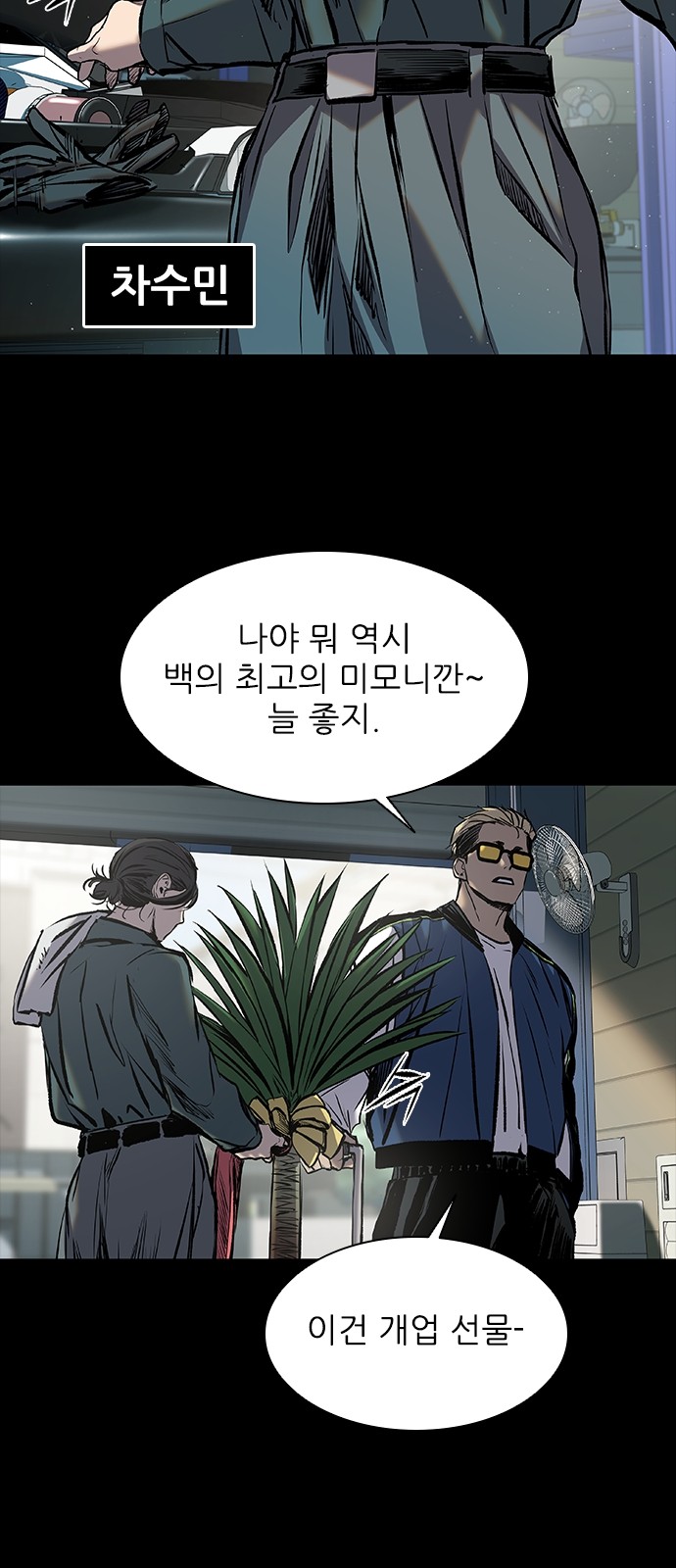 51 페이지