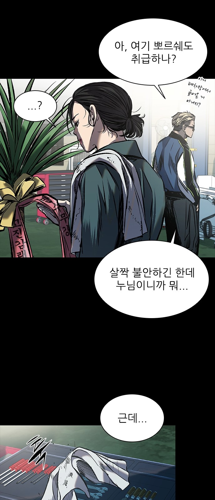 52 페이지