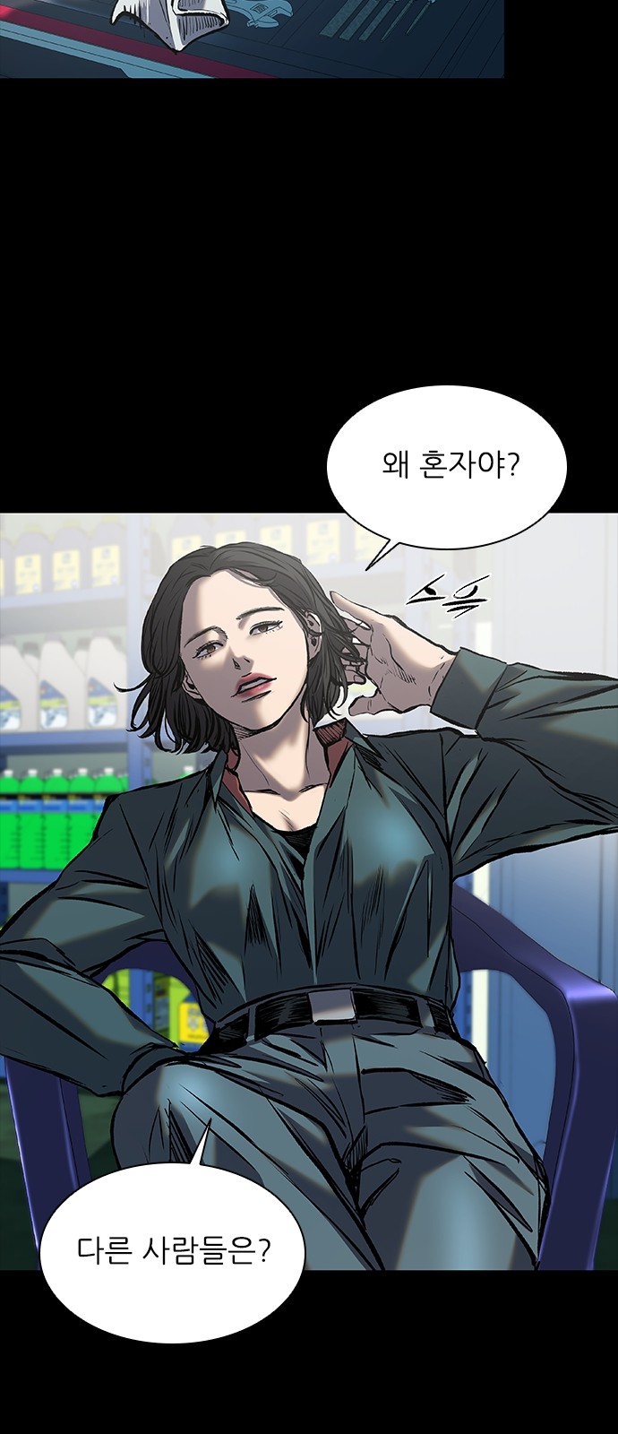 53 페이지