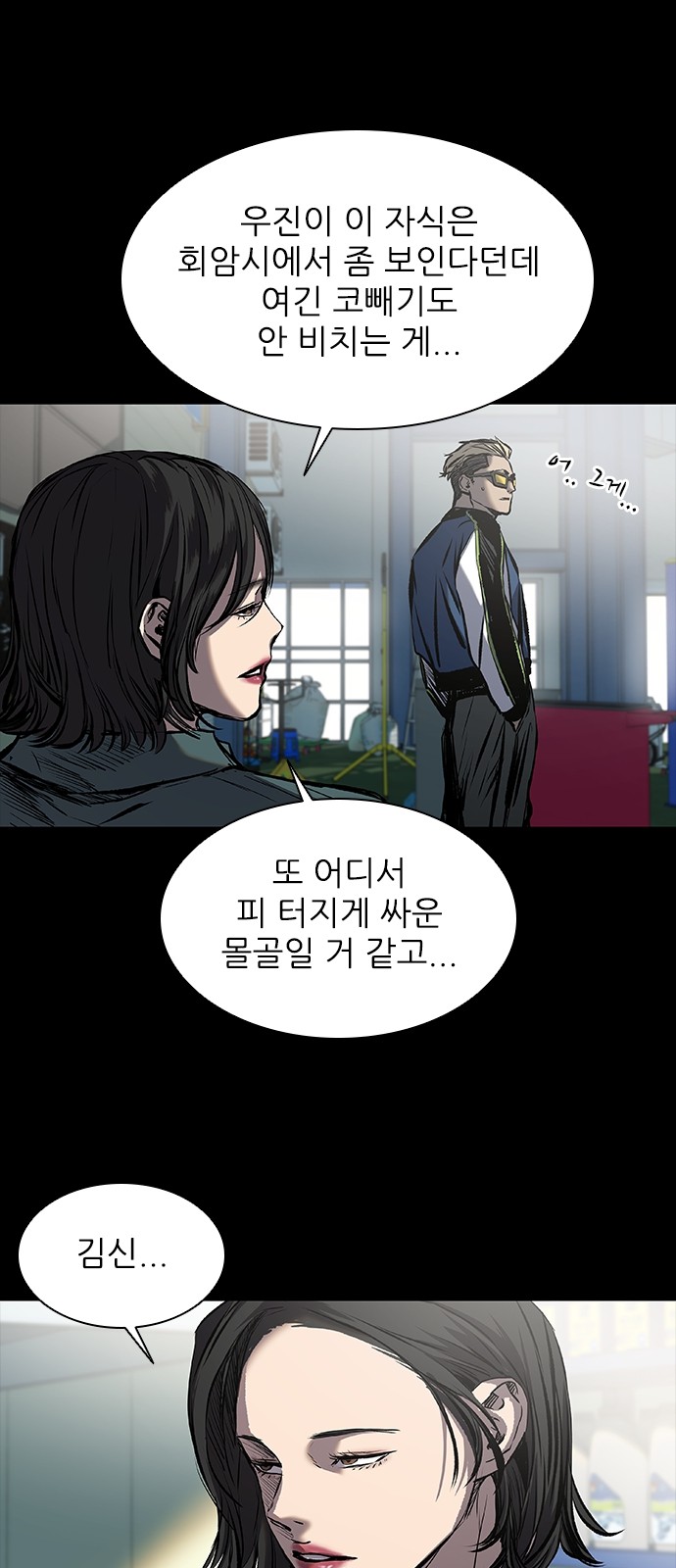 54 페이지