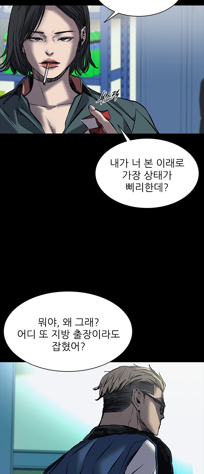 58 페이지