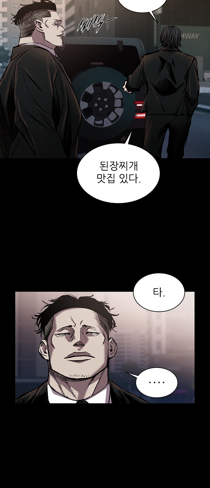 62 페이지