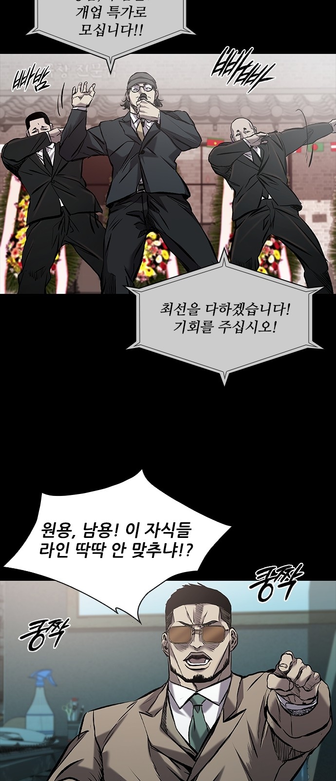 64 페이지