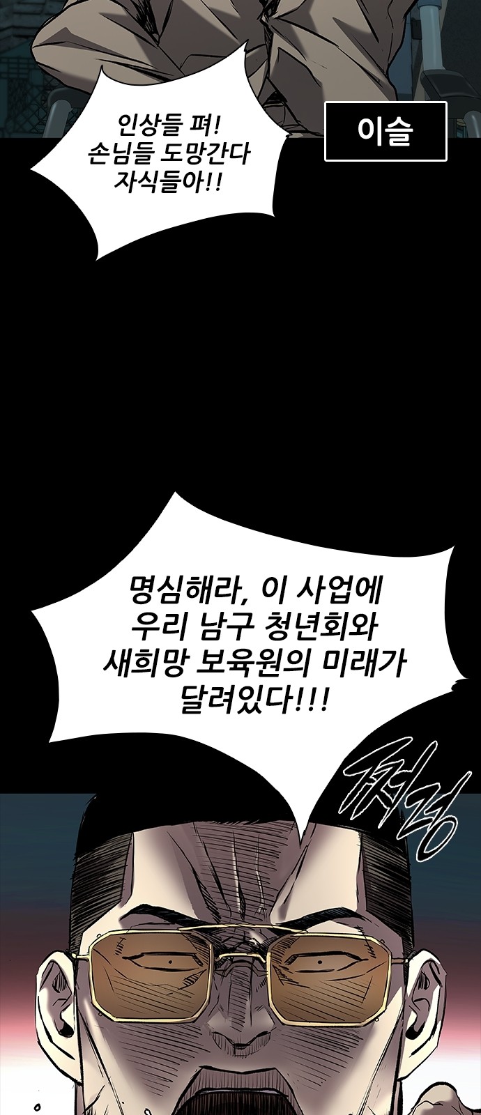 65 페이지