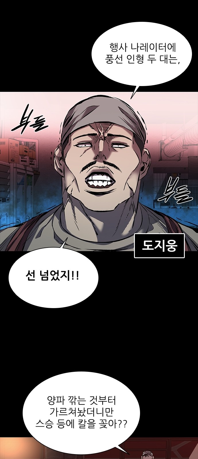 67 페이지