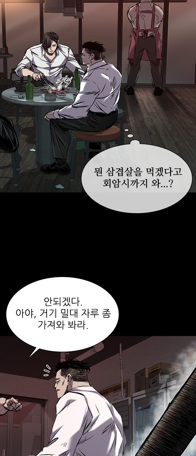 68 페이지