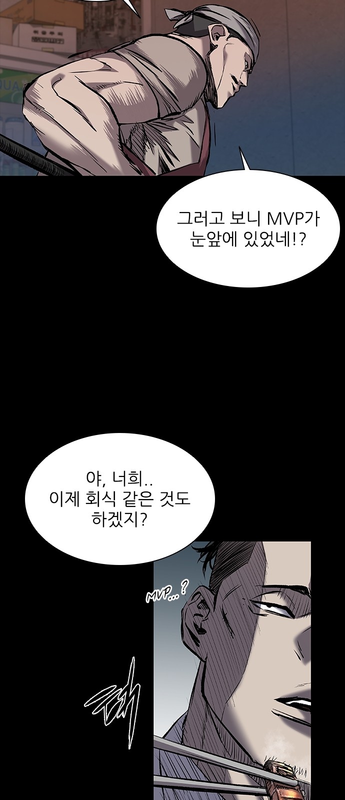 71 페이지