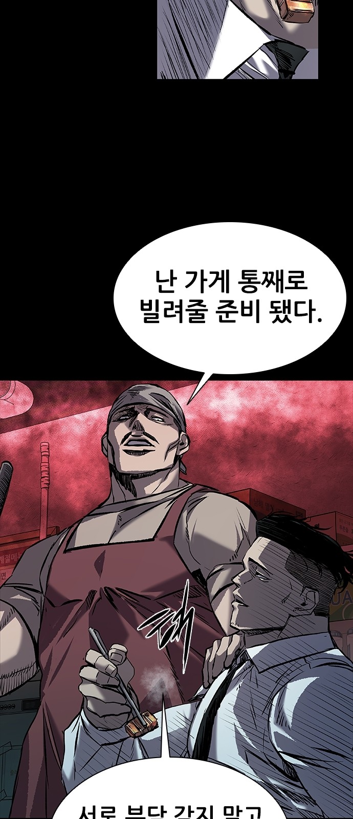 72 페이지