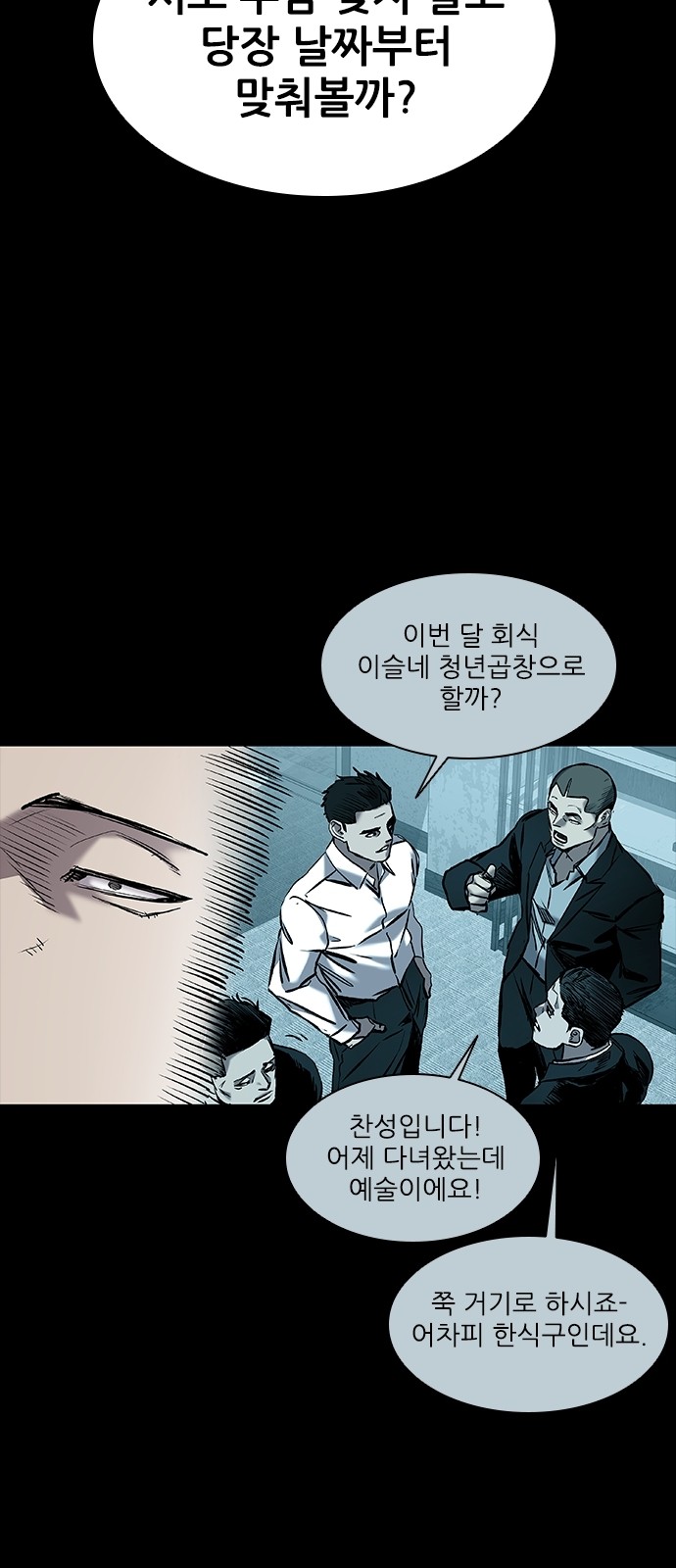 73 페이지