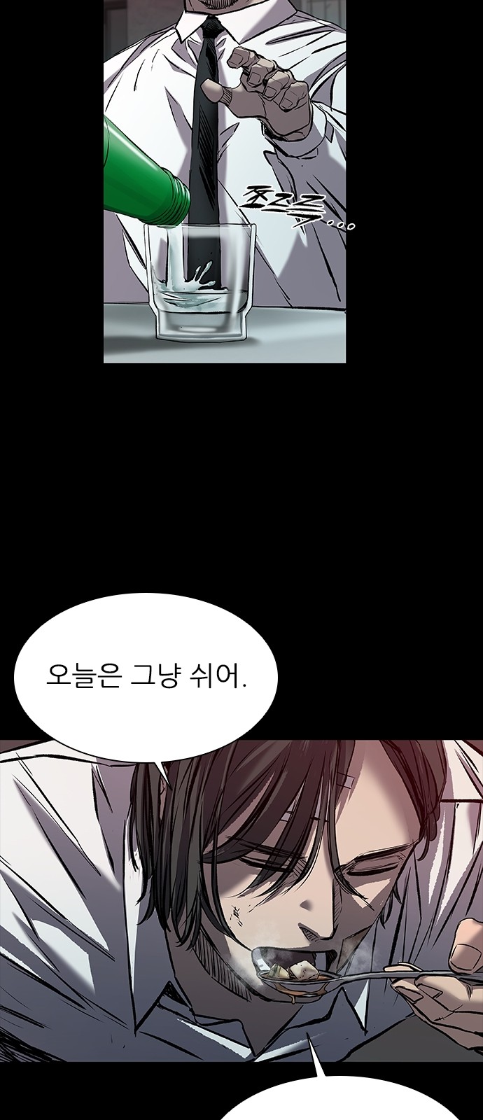 75 페이지