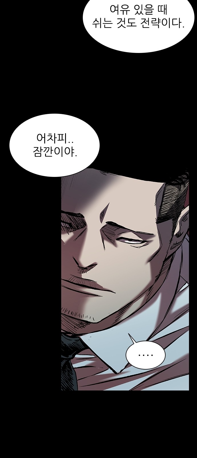 76 페이지