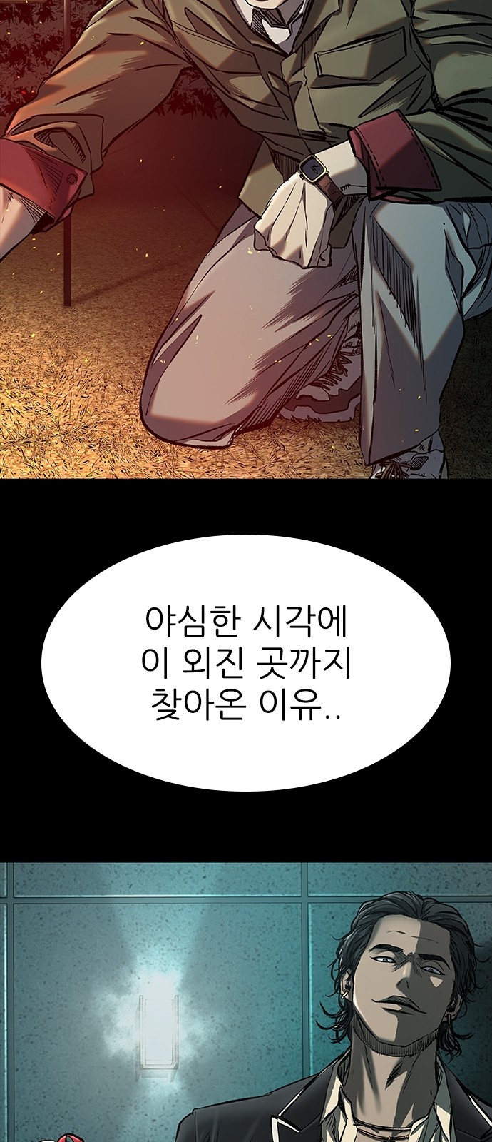 80 페이지