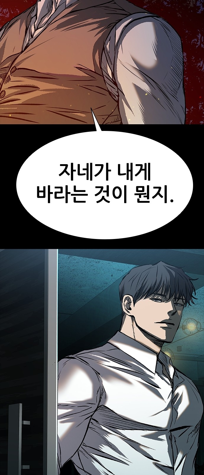 82 페이지