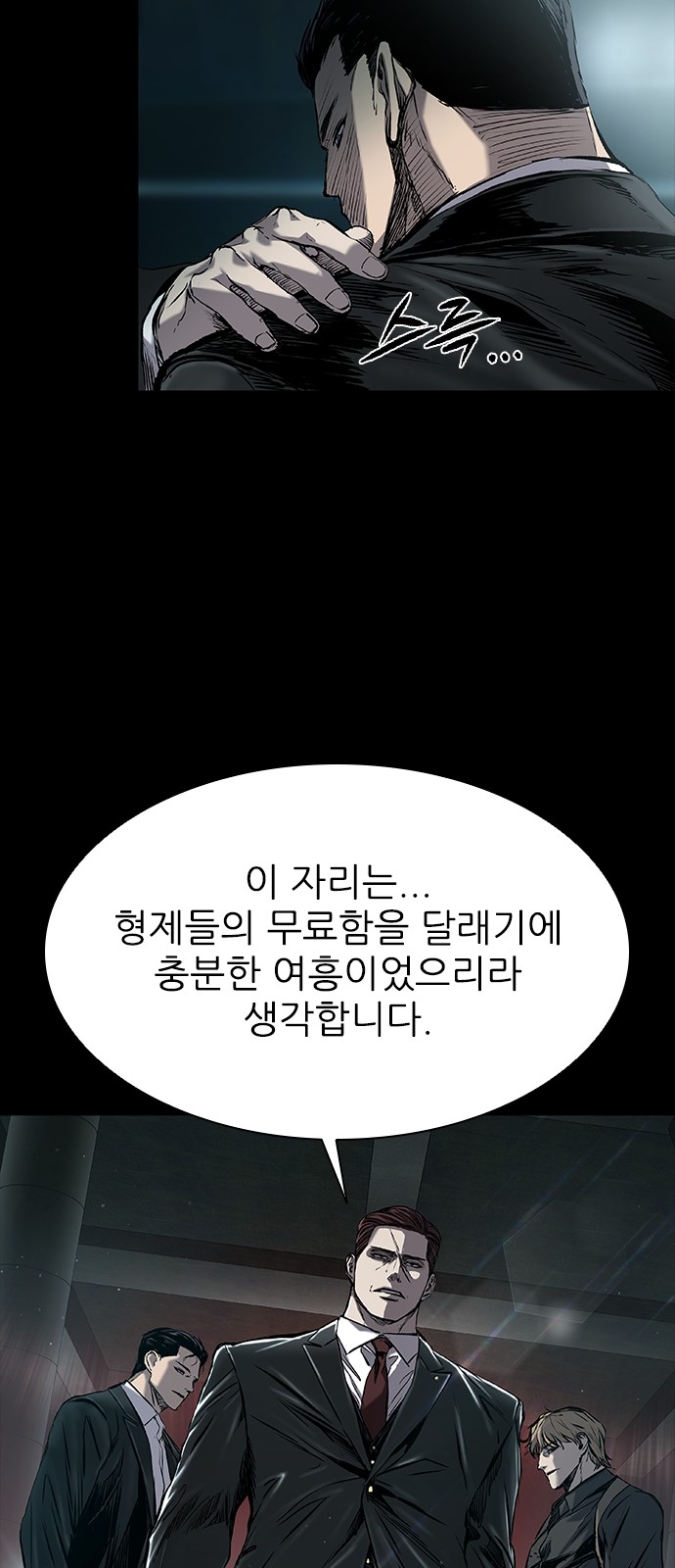 9 페이지