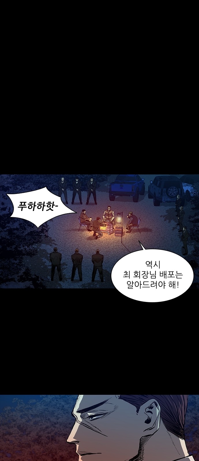 11 페이지