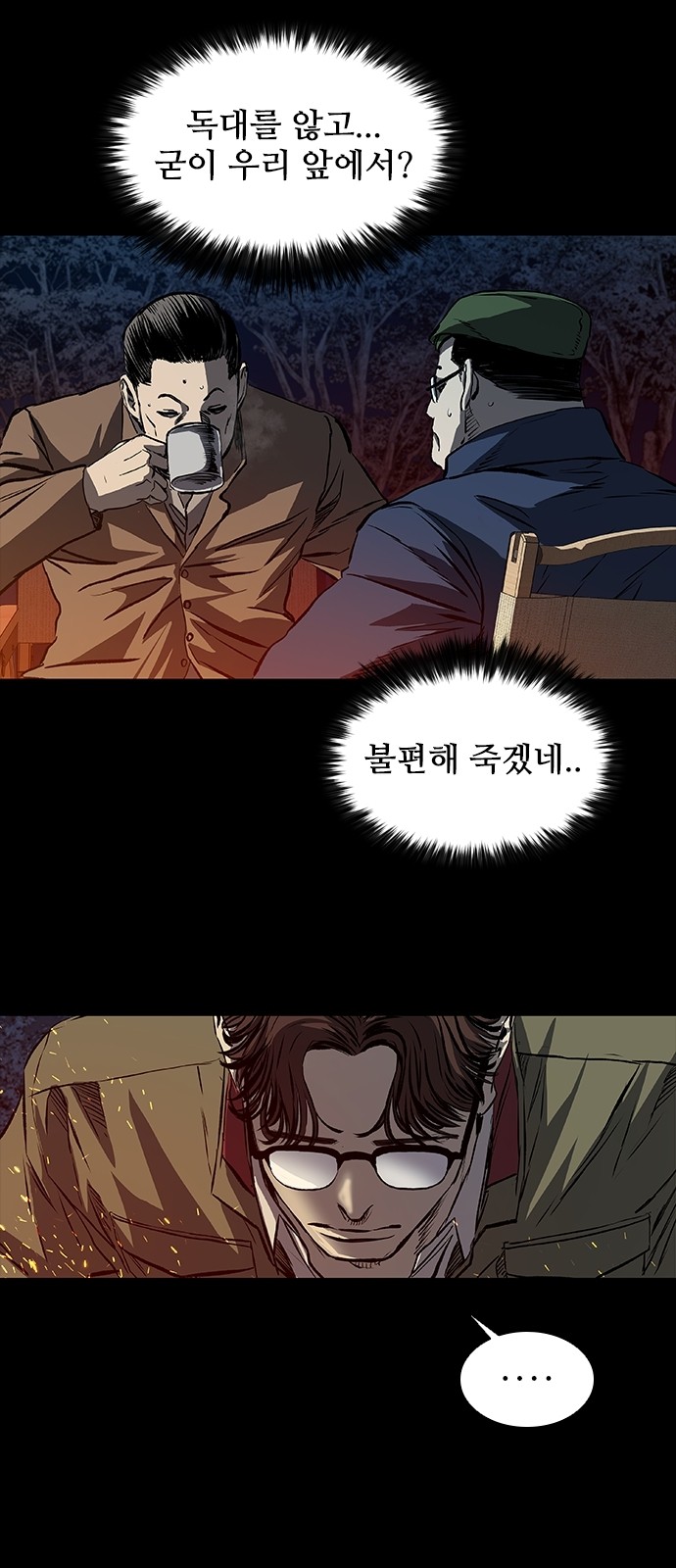 14 페이지