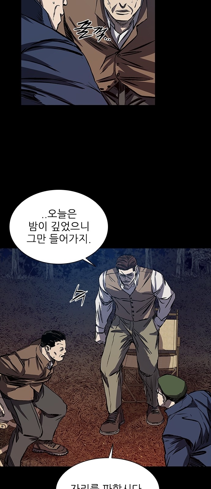 18 페이지