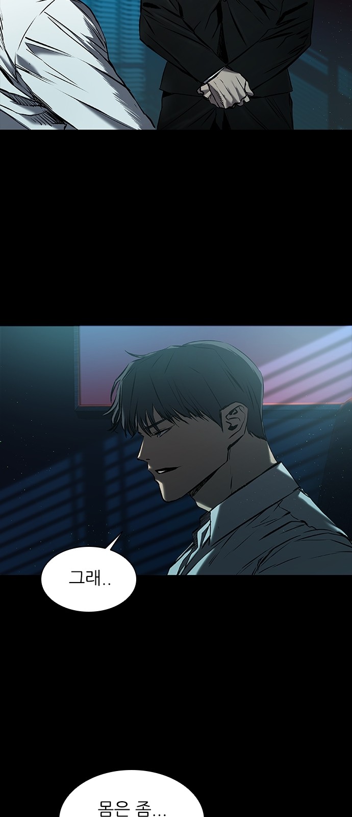 24 페이지